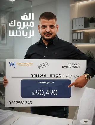 إثبات استرجاع